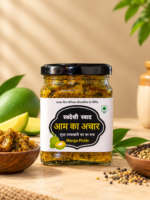 Mango Pickle (Special) - आम का अचार - Image 2