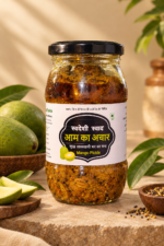 Mango Pickle (Special) - आम का अचार