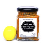 Tangy Lemon Pickle - खट्टा निम्बू अचार