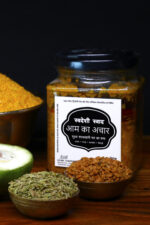 Mango Pickle (Special) - आम का अचार - Image 5