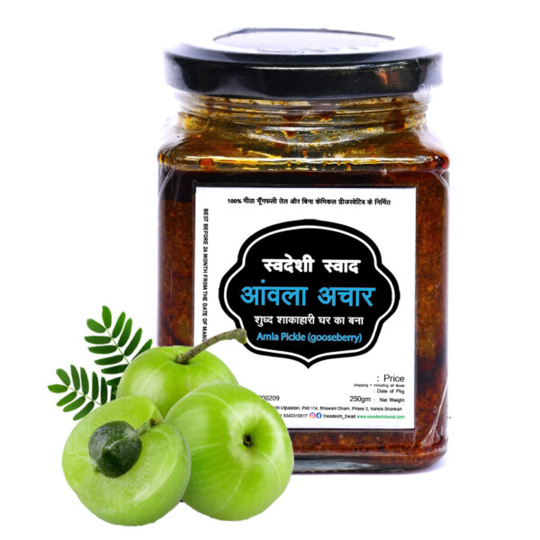 आंवला अचार - Gooseberry Spicy PIckle