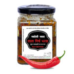 Stuffed Red Chili Pickle - लाल मिर्ची भरवा अचार