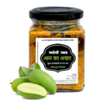 Mango Pickle (Special) - आम का अचार