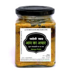 Mango Pickle (Special) - आम का अचार - Image 3