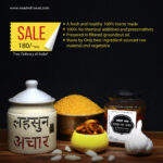 Hot Garlic Pickle - लहसुन का अचार - Image 5
