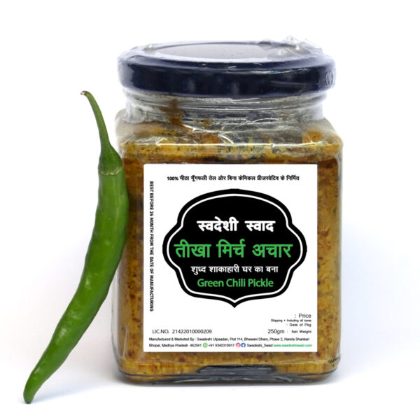 तीखा मिर्ची अचार - Spicy Green Chili Pickle