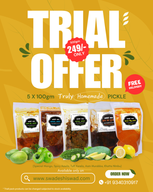 Pickle Trail Pack Spicy Treat 5x100gm