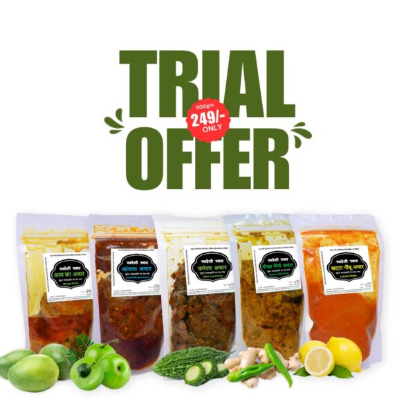 Pickle Trail Pack 5x100gm