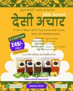 Pickle Trial Pack Spicy Treat 5x80gm