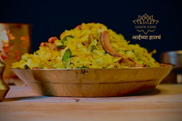 Poha Chivda - पोहा चिवडा 250g